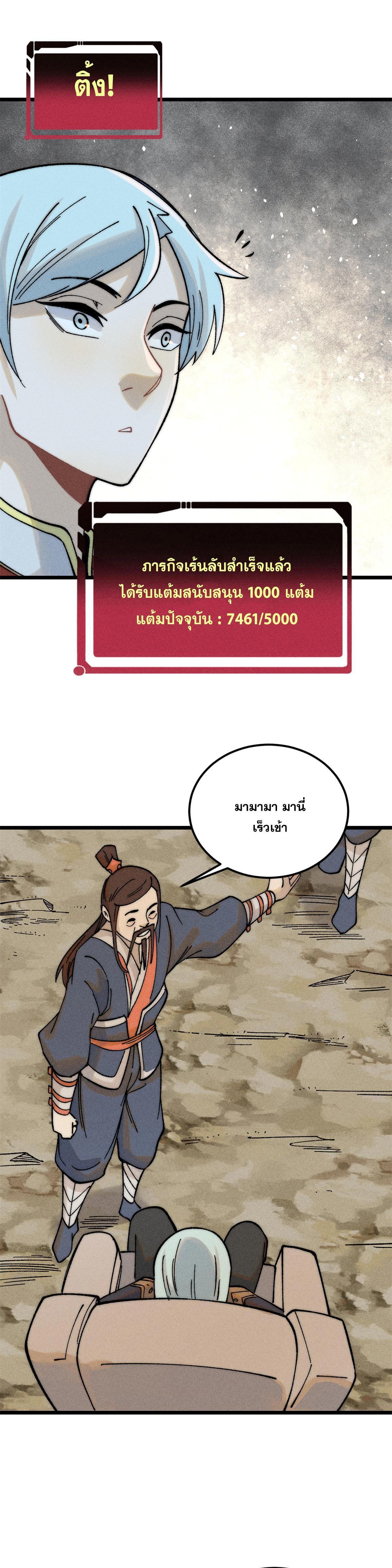 Manga-lc-com อ่านมังงะ อ่านการ์ตูน ออนไลน์ ฟรี All Hail the Sect Leader ตอนที่ 1 2 3 4 5 6 7 8 9 10 11 12 13 14 ฟรี ไม่มีโฆษณา Manga-lc - อ่าน มังงะ อ่าน การ์ตูน ออนไลน์ อ่านมังงะ ฟรี