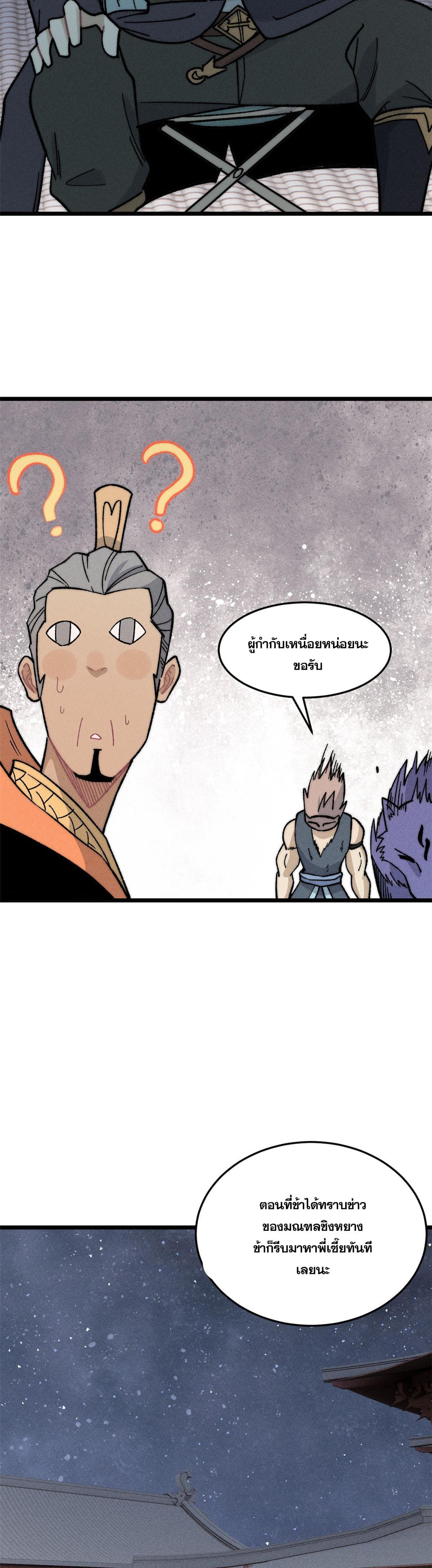 Manga-lc-com อ่านมังงะ อ่านการ์ตูน ออนไลน์ ฟรี All Hail the Sect Leader ตอนที่ 1 2 3 4 5 6 7 8 9 10 11 12 13 14 ฟรี ไม่มีโฆษณา Manga-lc - อ่าน มังงะ อ่าน การ์ตูน ออนไลน์ อ่านมังงะ ฟรี