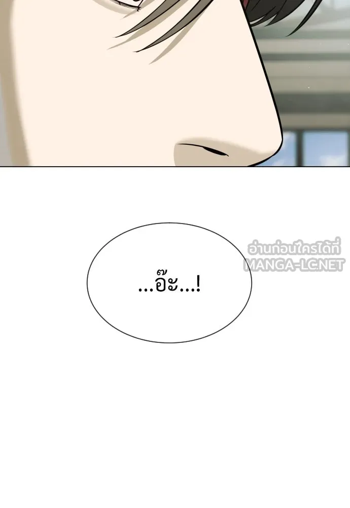 นักฆ่าย้อนวัย ตอนที่ 94 รูปที่ 210