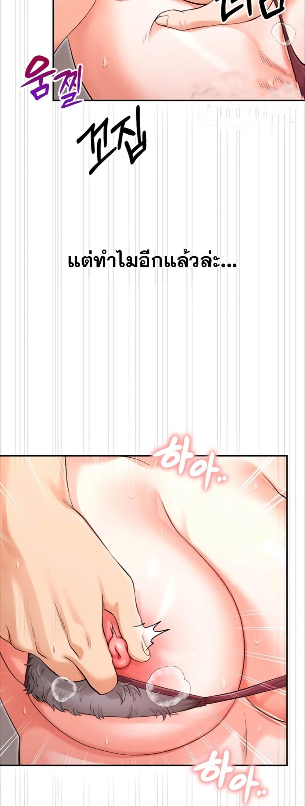 Doujin-Lc- อ่าน โดจิน มังฮวา เกาหลี ญี่ปุ่น จีน แปลไทย SOO IN ตอนที่ 1 2 3 4 5 6 7 8 9 10 11 12 13 14 ฟรี ไม่มีโฆษณา อ่าน โดจิน Manhwa เกาหลี ญี่ปุ่น จีน เรามีครบ คัดมาให้เน้นๆ โดจิน 18+ รับประกันความฟินโดย  Doujin Lc