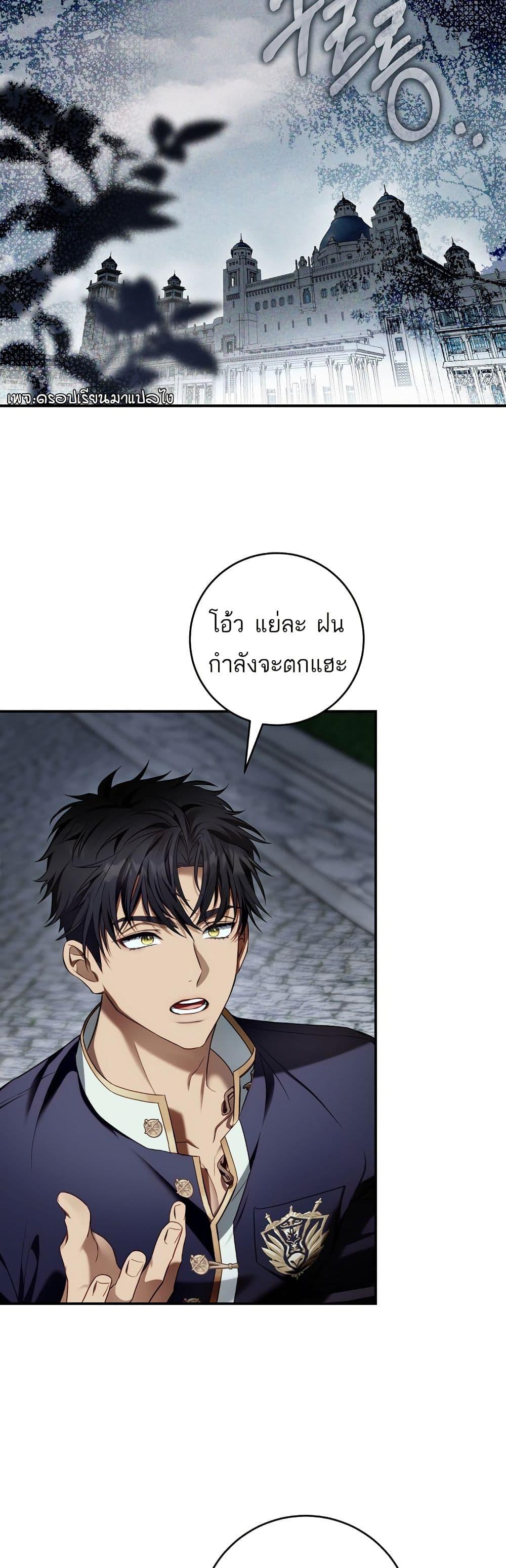 Manga-lc-com อ่านมังงะ อ่านการ์ตูน ออนไลน์ ฟรี The Flower With a Sword ตอนที่ 1 2 3 4 5 6 7 8 9 10 11 12 13 14 ฟรี ไม่มีโฆษณา Manga-lc - อ่าน มังงะ อ่าน การ์ตูน ออนไลน์ อ่านมังงะ ฟรี