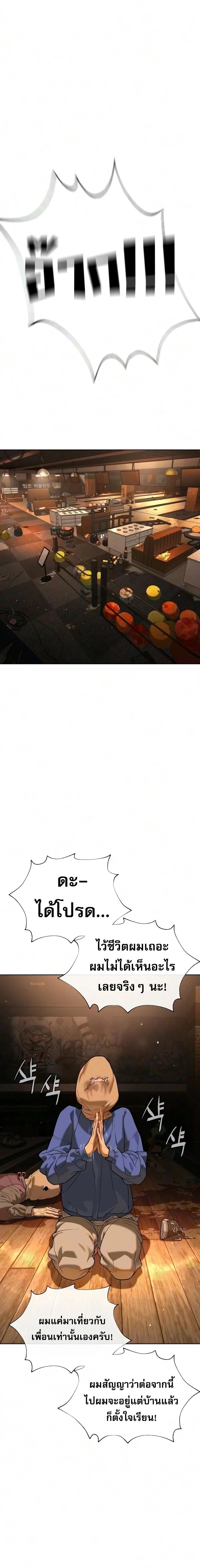 Manga-lc-com อ่านมังงะ อ่านการ์ตูน ออนไลน์ ฟรี Killer Peter ปีเตอร์โคตรนักฆ่า ตอนที่ 1 2 3 4 5 6 7 8 9 10 11 12 13 14 ฟรี ไม่มีโฆษณา Manga-lc - อ่าน มังงะ อ่าน การ์ตูน ออนไลน์ อ่านมังงะ ฟรี