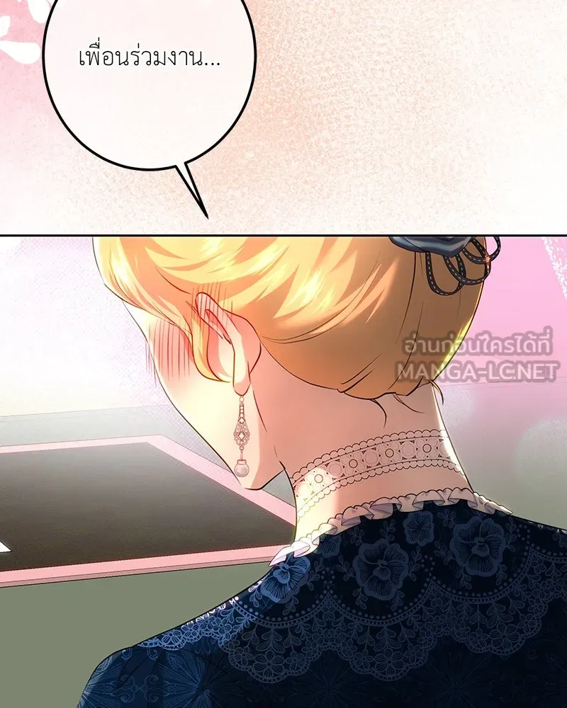 เจ้าหญิงคลั่งแห่งวังหลวง ตอนที่ 110 รูปที่ 60