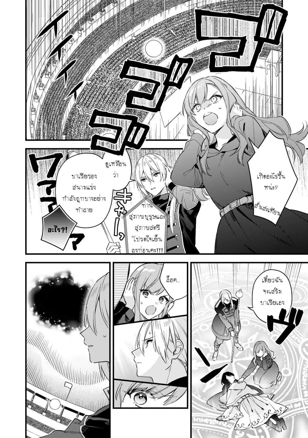 Manga-lc-com อ่านมังงะ อ่านการ์ตูน ออนไลน์ ฟรี I Want to Be a Receptionist of The Magic World! ตอนที่ 1 2 3 4 5 6 7 8 9 10 11 12 13 14 ฟรี ไม่มีโฆษณา Manga-lc - อ่าน มังงะ อ่าน การ์ตูน ออนไลน์ อ่านมังงะ ฟรี