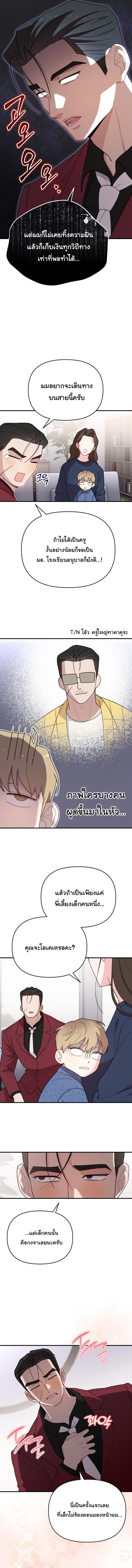 Manga-lc-com อ่านมังงะ อ่านการ์ตูน ออนไลน์ ฟรี Face Genius  0-Year-Old Top Star ตอนที่ 1 2 3 4 5 6 7 8 9 10 11 12 13 14 ฟรี ไม่มีโฆษณา Manga-lc - อ่าน มังงะ อ่าน การ์ตูน ออนไลน์ อ่านมังงะ ฟรี