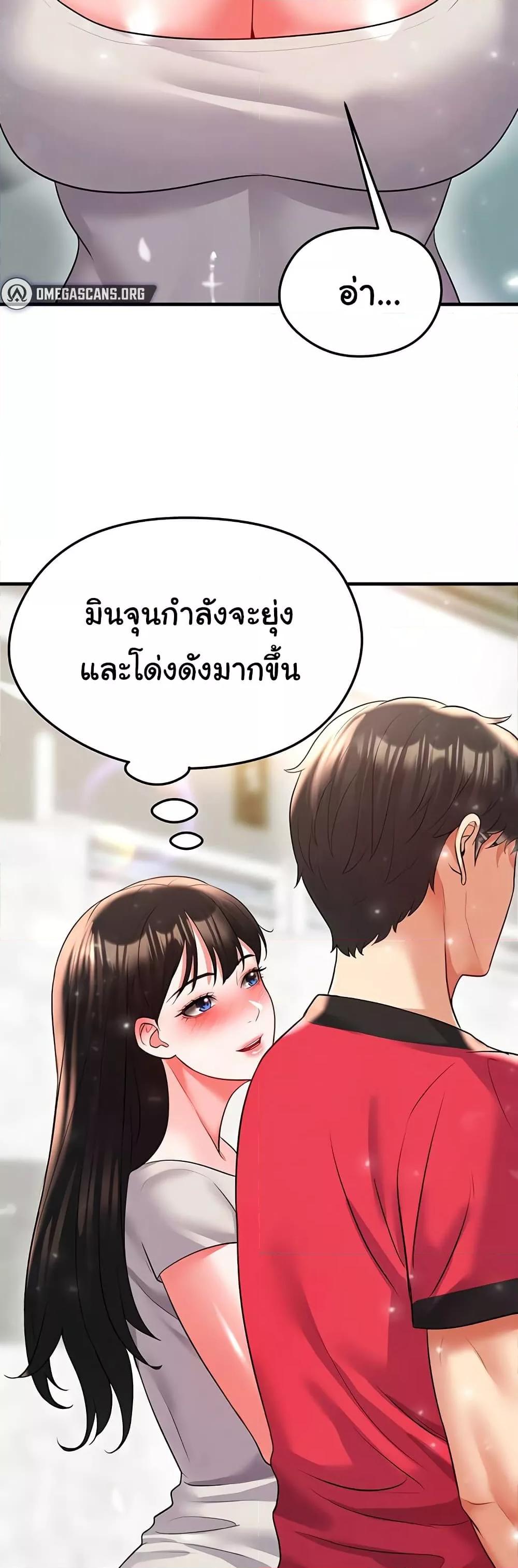 Doujin-Lc- อ่าน โดจิน มังฮวา เกาหลี ญี่ปุ่น จีน แปลไทย The Hottie’s Good at Football ตอนที่ 1 2 3 4 5 6 7 8 9 10 11 12 13 14 ฟรี ไม่มีโฆษณา อ่าน โดจิน Manhwa เกาหลี ญี่ปุ่น จีน เรามีครบ คัดมาให้เน้นๆ โดจิน 18+ รับประกันความฟินโดย  Doujin Lc