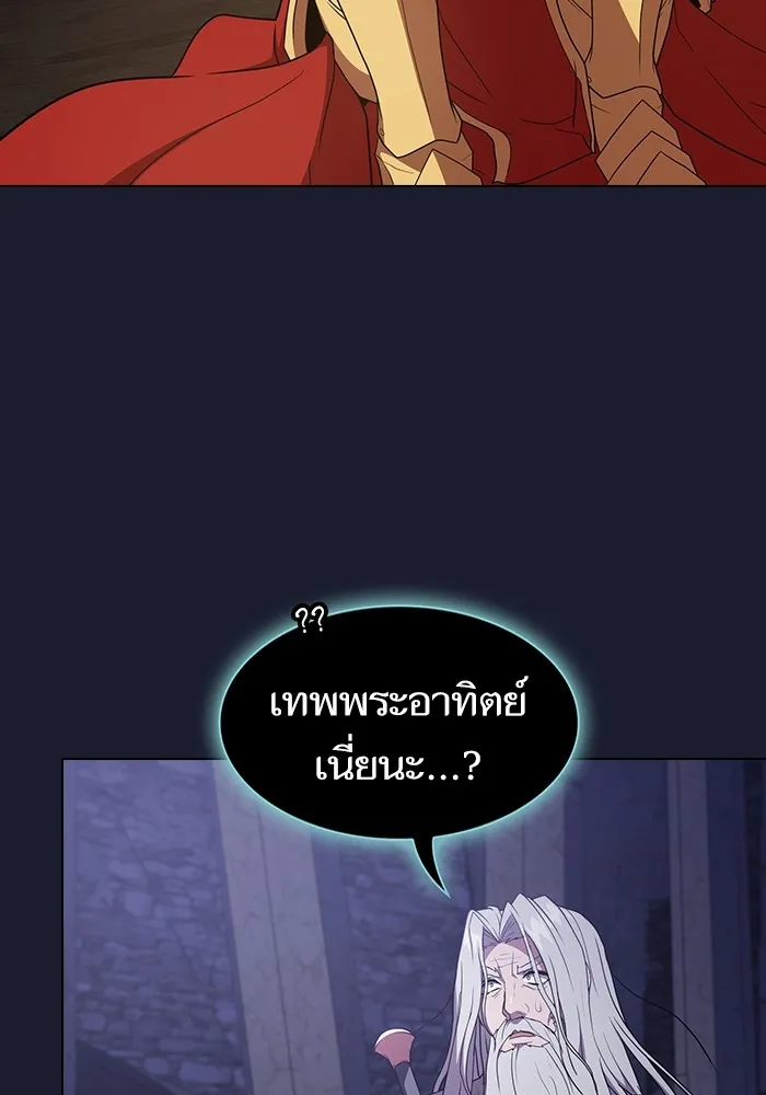 ผู้เล่นขั้นเทพแห่งหอคอยฝึกสอน ตอนที่ 184 รูปที่ 56