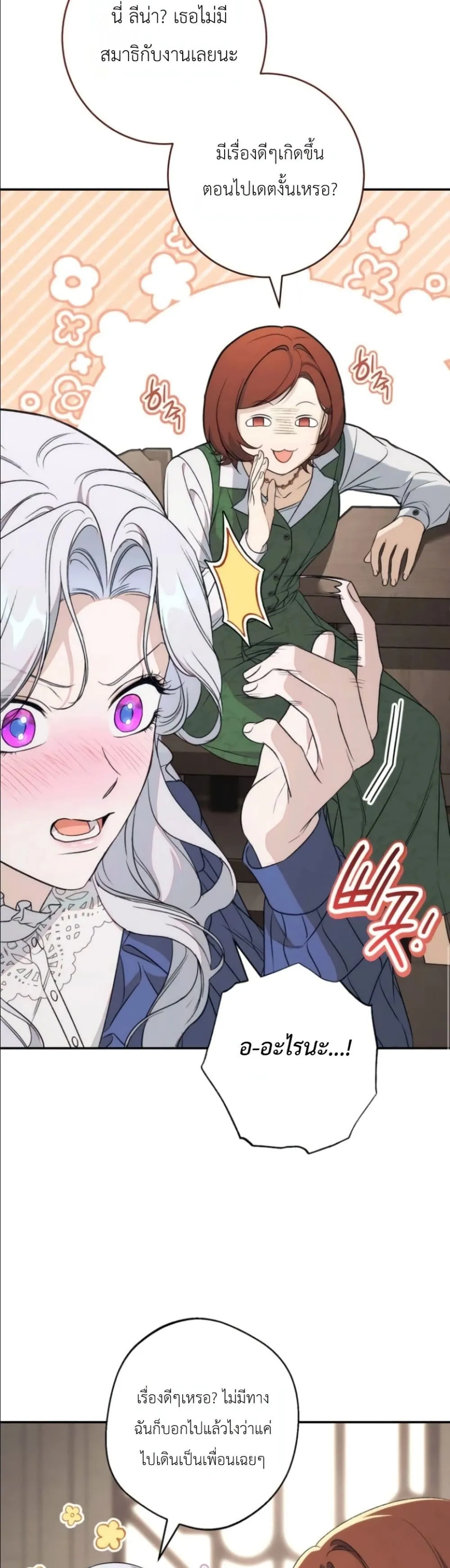 Manga-lc-com อ่านมังงะ อ่านการ์ตูน ออนไลน์ ฟรี Dating the Emperor in Secret, but I Don’t Know About It ตอนที่ 1 2 3 4 5 6 7 8 9 10 11 12 13 14 ฟรี ไม่มีโฆษณา Manga-lc - อ่าน มังงะ อ่าน การ์ตูน ออนไลน์ อ่านมังงะ ฟรี
