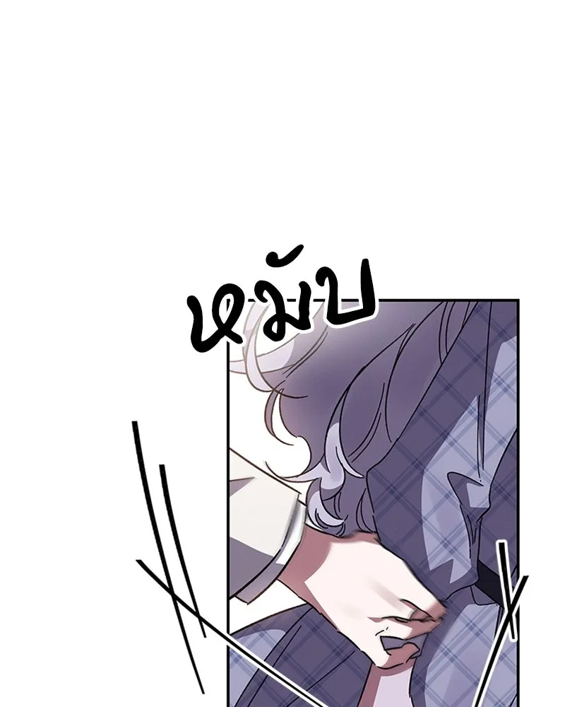 โอ้ ศัตรูที่รัก ตอนที่ 21 รูปที่ 130