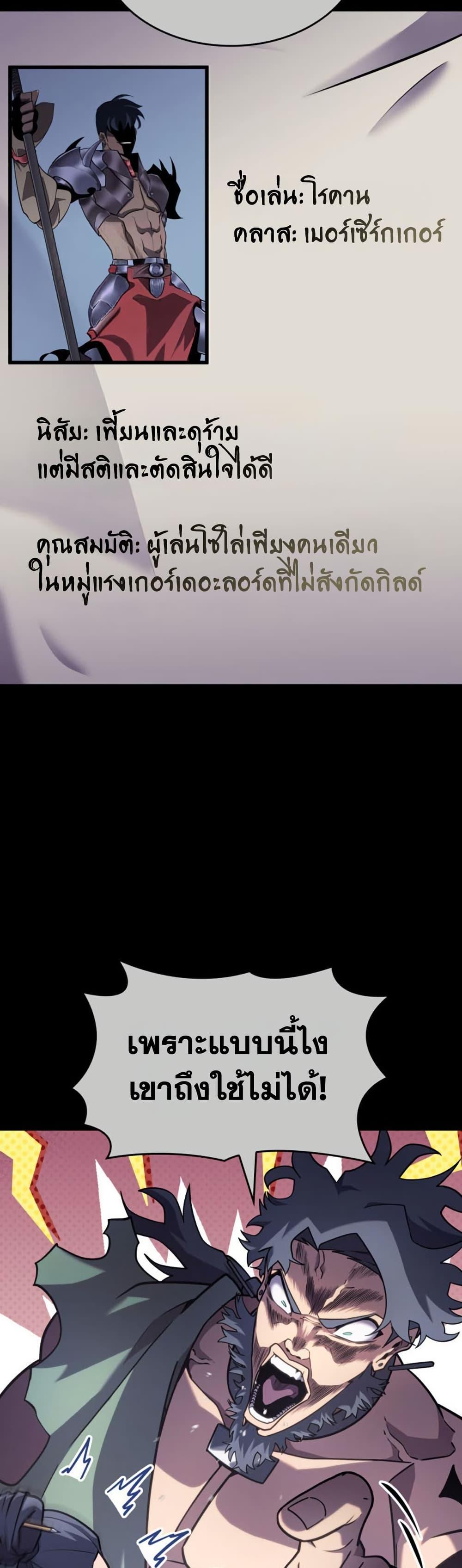 Manga-lc-com อ่านมังงะ อ่านการ์ตูน ออนไลน์ ฟรี Return of the SSS-Class Ranker ตอนที่ 1 2 3 4 5 6 7 8 9 10 11 12 13 14 ฟรี ไม่มีโฆษณา Manga-lc - อ่าน มังงะ อ่าน การ์ตูน ออนไลน์ อ่านมังงะ ฟรี