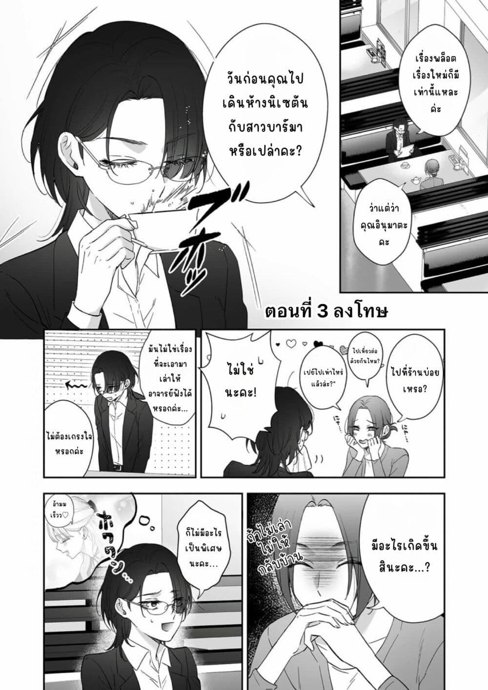 Manga-lc-com อ่านมังงะ อ่านการ์ตูน ออนไลน์ ฟรี Inu mo Arukeba Hime ni Ataru ตอนที่ 1 2 3 4 5 6 7 8 9 10 11 12 13 14 ฟรี ไม่มีโฆษณา Manga-lc - อ่าน มังงะ อ่าน การ์ตูน ออนไลน์ อ่านมังงะ ฟรี