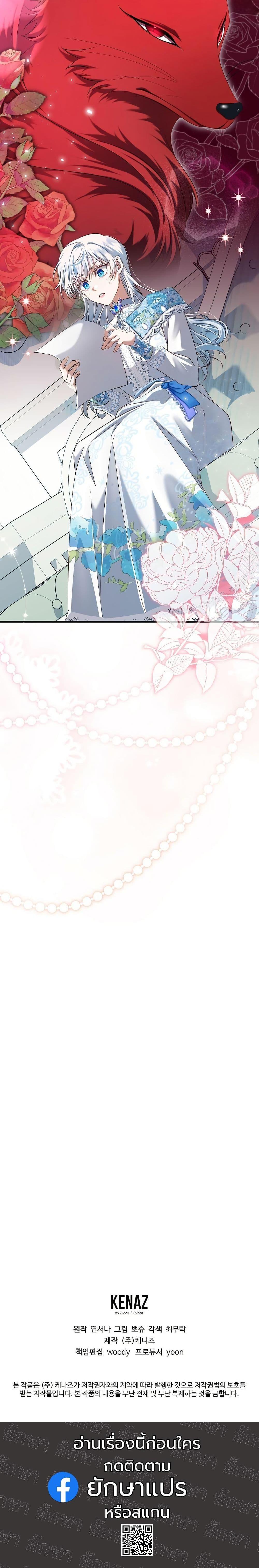 Manga-lc-com อ่านมังงะ อ่านการ์ตูน ออนไลน์ ฟรี My Kidnapper Is My Arranged Marriage Partner! ตอนที่ 1 2 3 4 5 6 7 8 9 10 11 12 13 14 ฟรี ไม่มีโฆษณา Manga-lc - อ่าน มังงะ อ่าน การ์ตูน ออนไลน์ อ่านมังงะ ฟรี