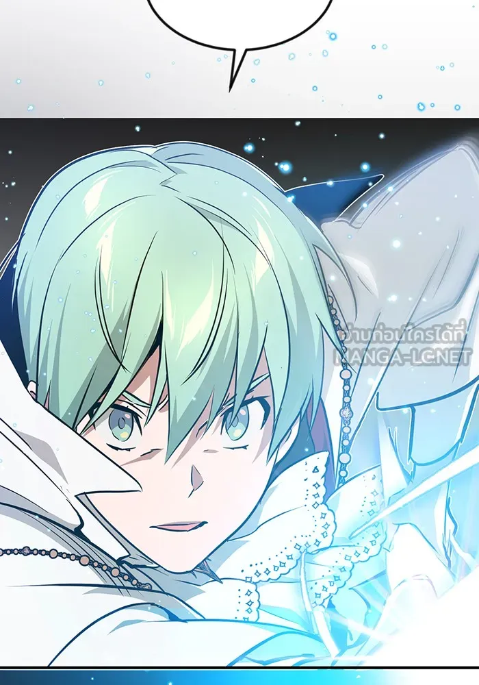 จอมเวทเกิดใหม่ในรอบ 66666 ปี ตอนที่ 9 รูปที่ 48