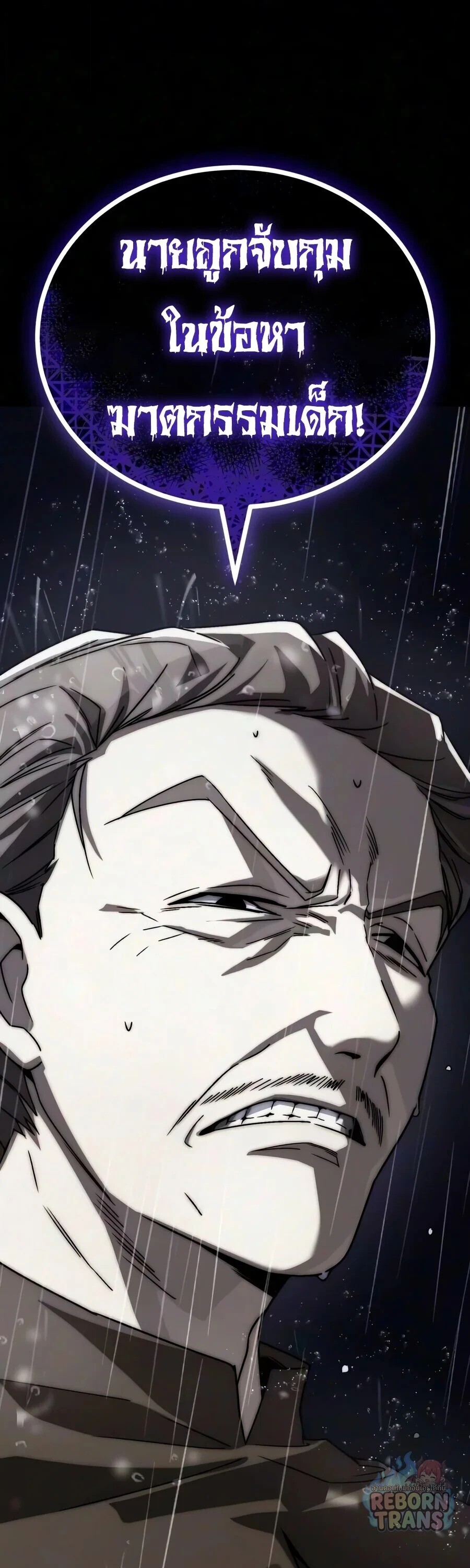 Manga-lc-com อ่านมังงะ อ่านการ์ตูน ออนไลน์ ฟรี The Lazy Prince Becomes A Genius ตอนที่ 1 2 3 4 5 6 7 8 9 10 11 12 13 14 ฟรี ไม่มีโฆษณา Manga-lc - อ่าน มังงะ อ่าน การ์ตูน ออนไลน์ อ่านมังงะ ฟรี