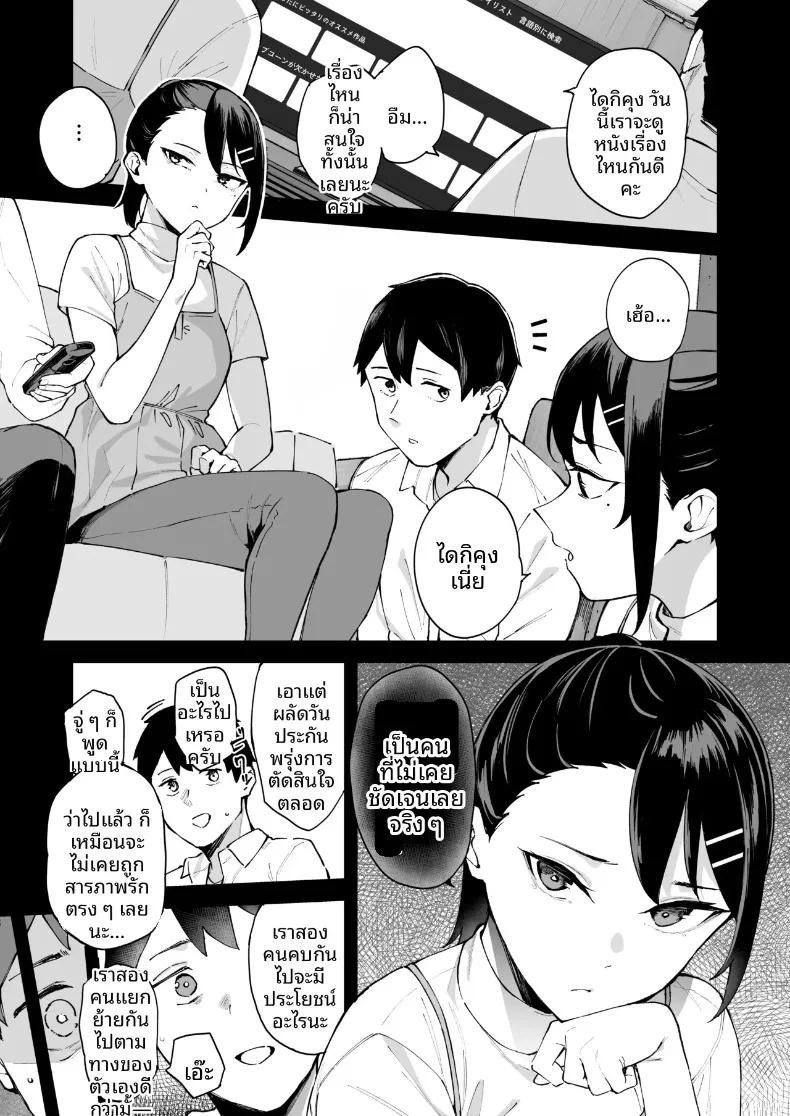 Doujin-Lc- อ่าน โดจิน มังฮวา เกาหลี ญี่ปุ่น จีน แปลไทย สาวบริการที่เรียกมาดันเป็นน้องสาวเเฟนซะได้ (Mame Denkyuu) ตอนที่ 1 2 3 4 5 6 7 8 9 10 11 12 13 14 ฟรี ไม่มีโฆษณา อ่าน โดจิน Manhwa เกาหลี ญี่ปุ่น จีน เรามีครบ คัดมาให้เน้นๆ โดจิน 18+ รับประกันความฟินโดย  Doujin Lc