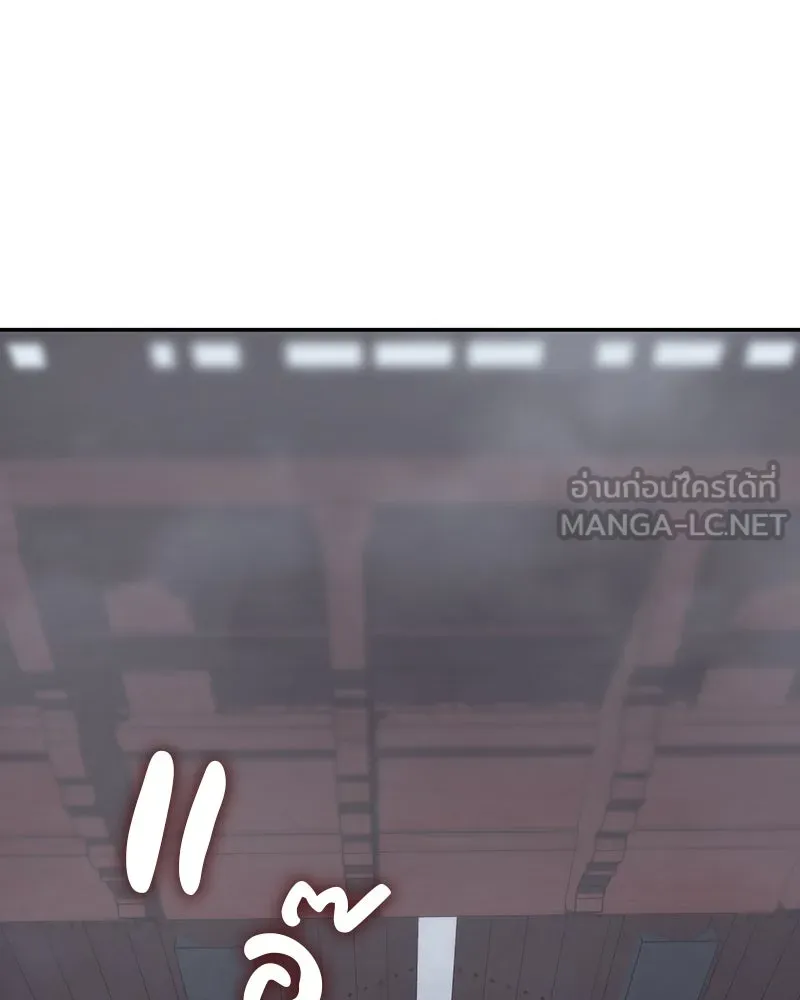 เกิดอีกทีเป็นว่าที่ประมุขลัทธิมาร ตอนที่ 119 รูปที่ 180