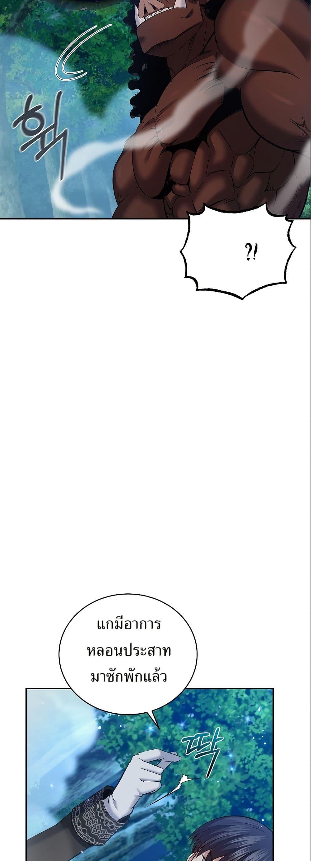 Manga-lc-com อ่านมังงะ อ่านการ์ตูน ออนไลน์ ฟรี Kill the Emperor ตอนที่ 1 2 3 4 5 6 7 8 9 10 11 12 13 14 ฟรี ไม่มีโฆษณา Manga-lc - อ่าน มังงะ อ่าน การ์ตูน ออนไลน์ อ่านมังงะ ฟรี