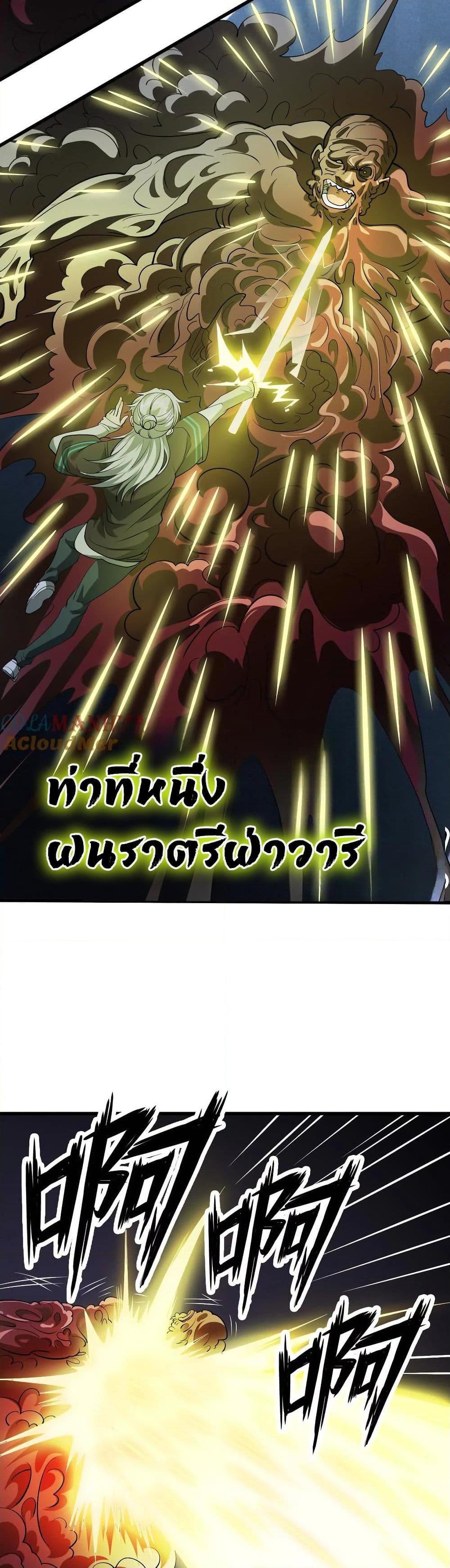 Manga-lc-com อ่านมังงะ อ่านการ์ตูน ออนไลน์ ฟรี The Creators ตอนที่ 1 2 3 4 5 6 7 8 9 10 11 12 13 14 ฟรี ไม่มีโฆษณา Manga-lc - อ่าน มังงะ อ่าน การ์ตูน ออนไลน์ อ่านมังงะ ฟรี