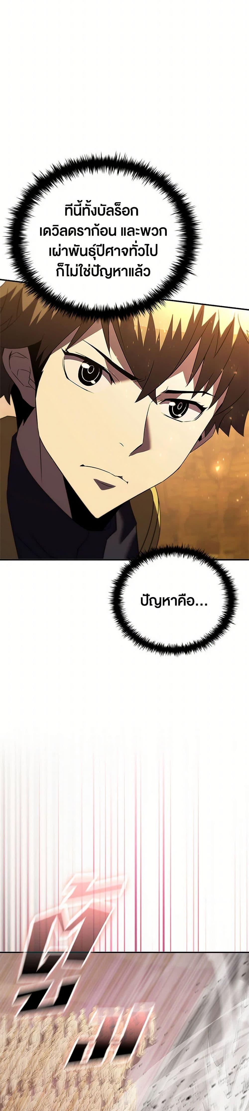 Manga-lc-com อ่านมังงะ อ่านการ์ตูน ออนไลน์ ฟรี Taming Master ตอนที่ 1 2 3 4 5 6 7 8 9 10 11 12 13 14 ฟรี ไม่มีโฆษณา Manga-lc - อ่าน มังงะ อ่าน การ์ตูน ออนไลน์ อ่านมังงะ ฟรี