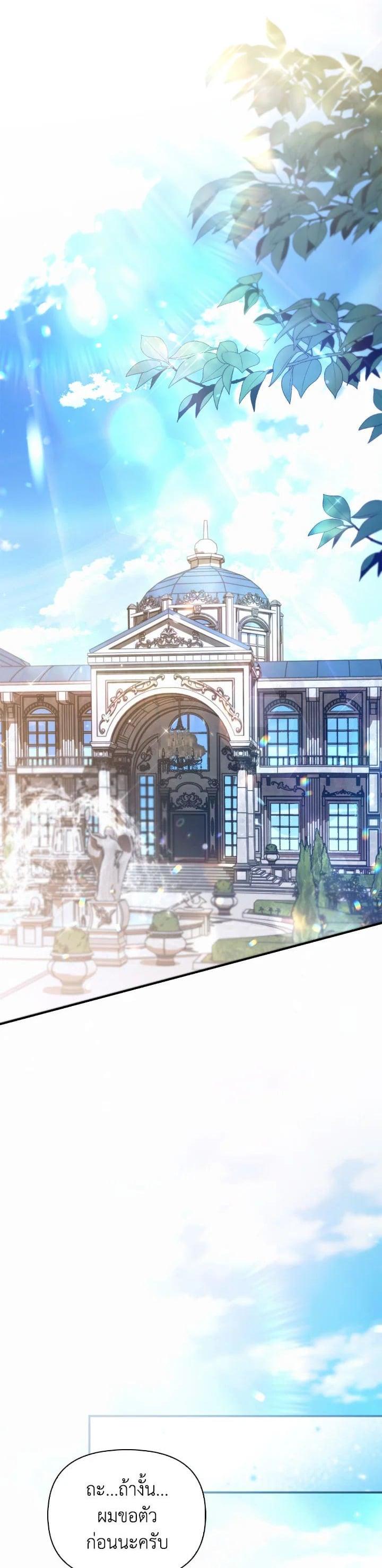 Manga-lc-com อ่านมังงะ อ่านการ์ตูน ออนไลน์ ฟรี Regressor Instruction Manual ตอนที่ 1 2 3 4 5 6 7 8 9 10 11 12 13 14 ฟรี ไม่มีโฆษณา Manga-lc - อ่าน มังงะ อ่าน การ์ตูน ออนไลน์ อ่านมังงะ ฟรี