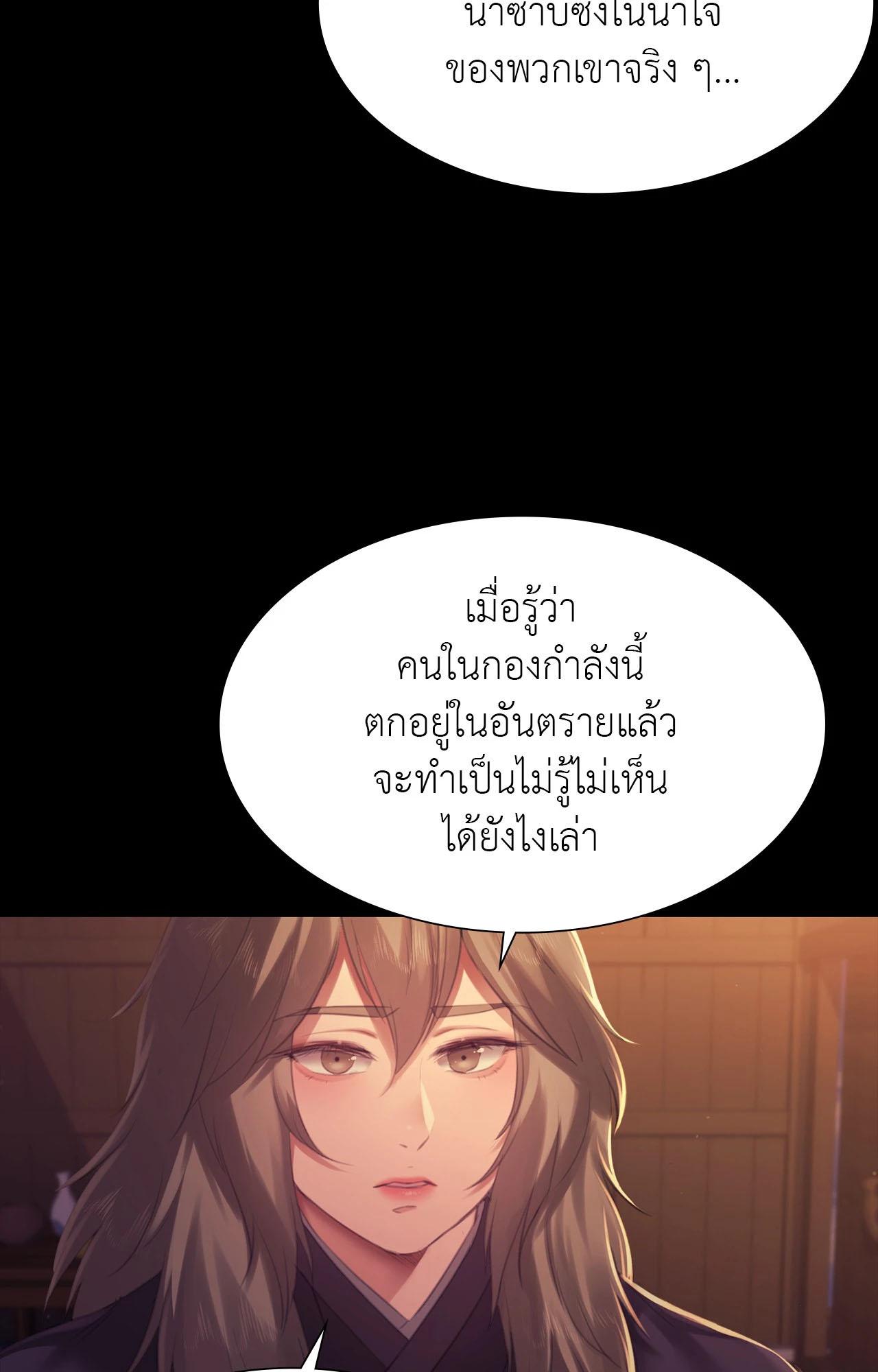 Doujin-Lc- อ่าน โดจิน มังฮวา เกาหลี ญี่ปุ่น จีน แปลไทย Madam ตอนที่ 1 2 3 4 5 6 7 8 9 10 11 12 13 14 ฟรี ไม่มีโฆษณา อ่าน โดจิน Manhwa เกาหลี ญี่ปุ่น จีน เรามีครบ คัดมาให้เน้นๆ โดจิน 18+ รับประกันความฟินโดย  Doujin Lc