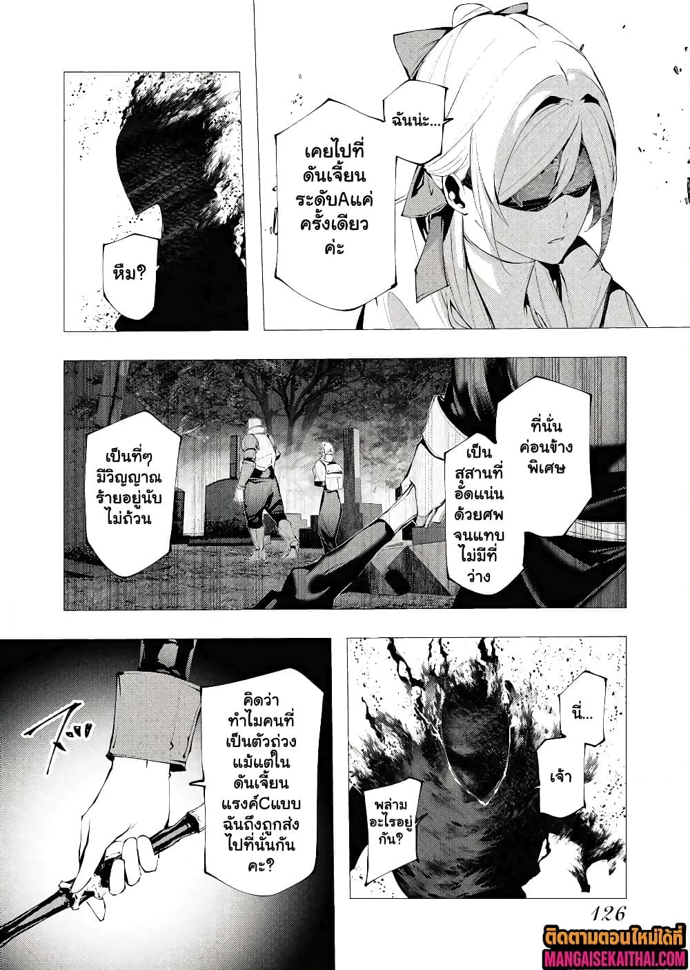 Manga-lc-com อ่านมังงะ อ่านการ์ตูน ออนไลน์ ฟรี The Serial Killer Is Reincarnated Into the Another World. ตอนที่ 1 2 3 4 5 6 7 8 9 10 11 12 13 14 ฟรี ไม่มีโฆษณา Manga-lc - อ่าน มังงะ อ่าน การ์ตูน ออนไลน์ อ่านมังงะ ฟรี