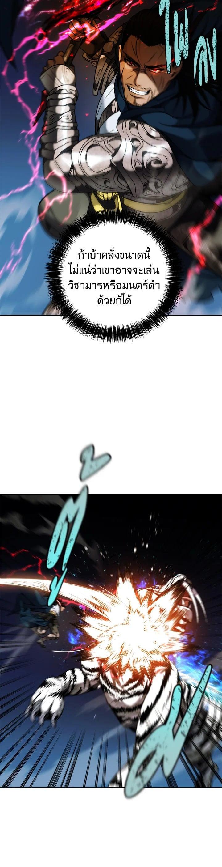 Manga-lc-com อ่านมังงะ อ่านการ์ตูน ออนไลน์ ฟรี Second Life Ranker ตอนที่ 1 2 3 4 5 6 7 8 9 10 11 12 13 14 ฟรี ไม่มีโฆษณา Manga-lc - อ่าน มังงะ อ่าน การ์ตูน ออนไลน์ อ่านมังงะ ฟรี