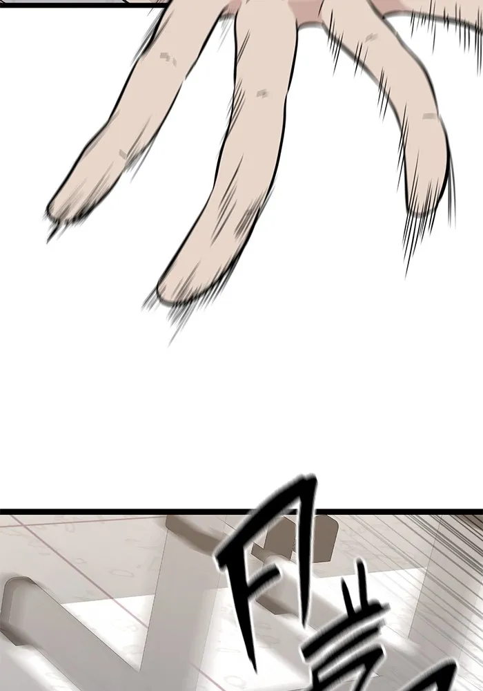 ราชินีนักบู๊ ตอนที่ 3 รูปที่ 64