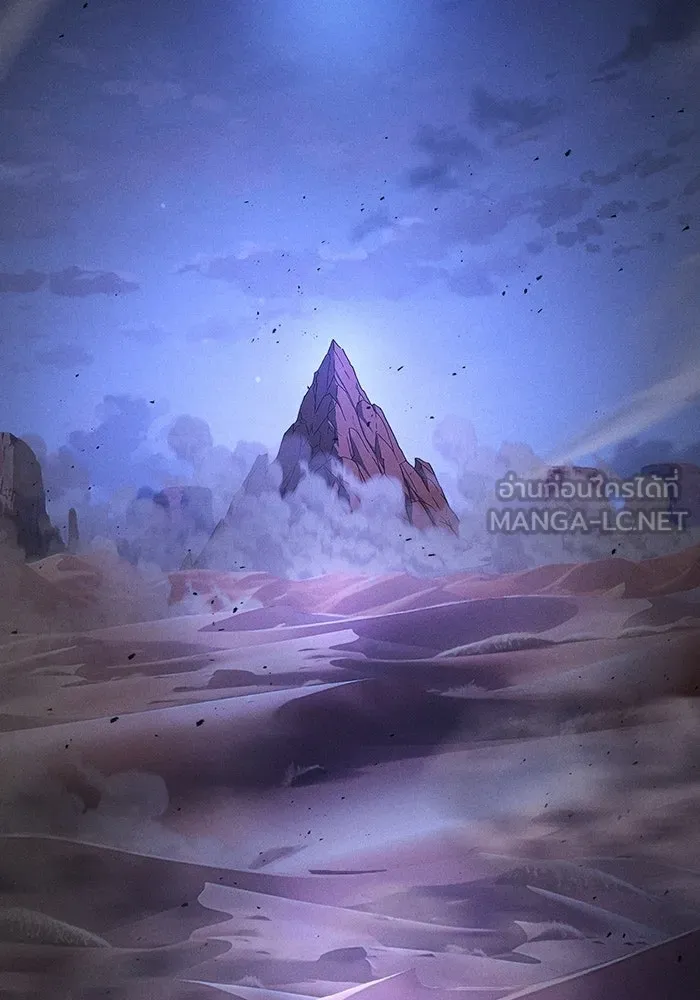 นักดาบอัจฉริยะจากอะคาเดมี ตอนที่ 119 รูปที่ 144