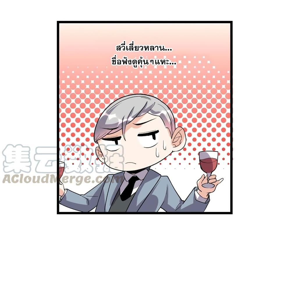 Manga-lc-com อ่านมังงะ อ่านการ์ตูน ออนไลน์ ฟรี God of War System ตอนที่ 1 2 3 4 5 6 7 8 9 10 11 12 13 14 ฟรี ไม่มีโฆษณา Manga-lc - อ่าน มังงะ อ่าน การ์ตูน ออนไลน์ อ่านมังงะ ฟรี