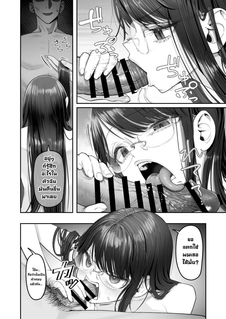 Doujin-Lc- อ่าน โดจิน มังฮวา เกาหลี ญี่ปุ่น จีน แปลไทย เป็นคนไวความรู้สึกลำบากจริงๆ [Nameraka Seinikuten (Kamasu)] Binkan Jimiko wa Iki zurai!!! Life Ain’t Easy for a Sensitive Plain Jane!!! ตอนที่ 1 2 3 4 5 6 7 8 9 10 11 12 13 14 ฟรี ไม่มีโฆษณา อ่าน โดจิน Manhwa เกาหลี ญี่ปุ่น จีน เรามีครบ คัดมาให้เน้นๆ โดจิน 18+ รับประกันความฟินโดย  Doujin Lc