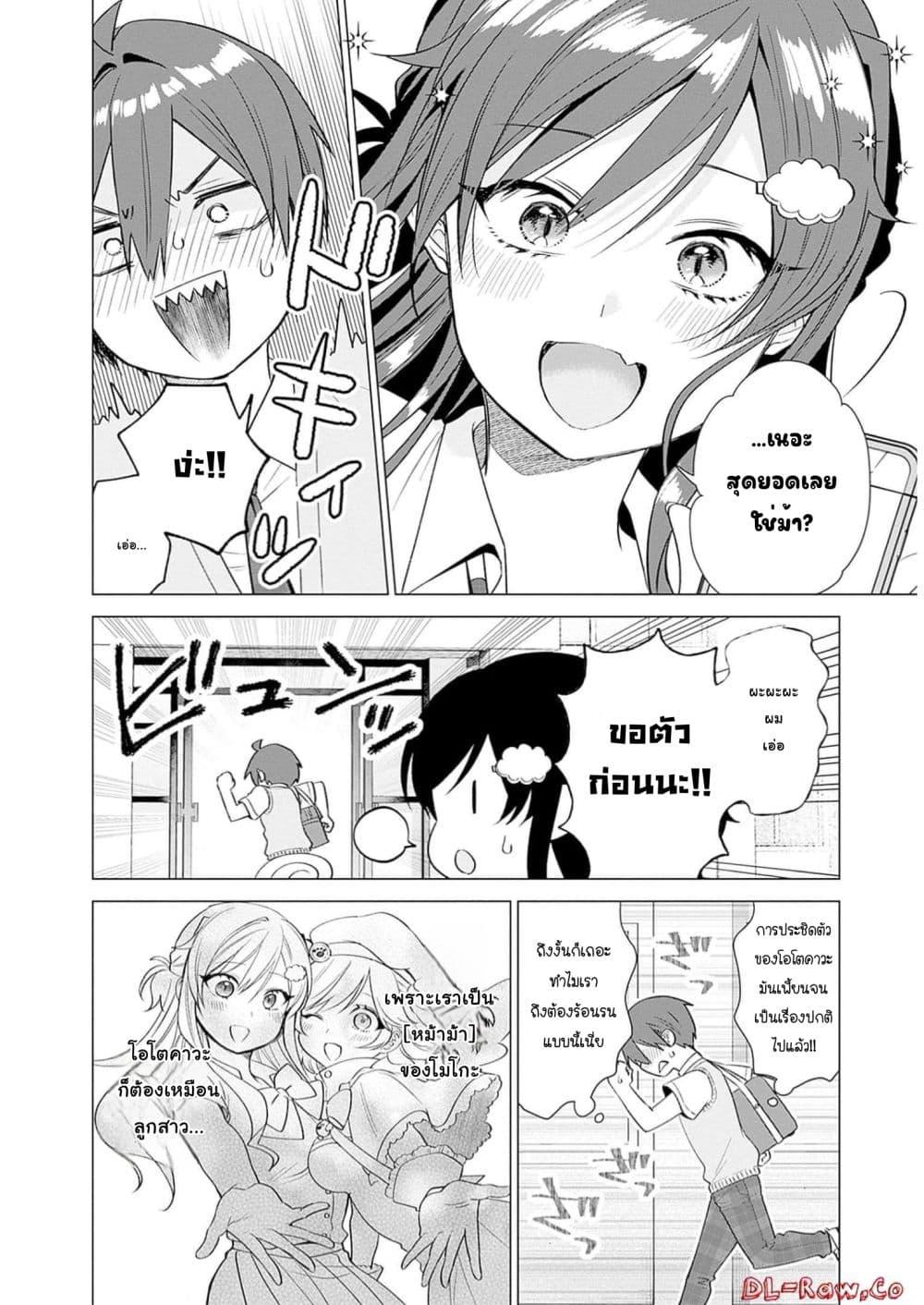 Manga-lc-com อ่านมังงะ อ่านการ์ตูน ออนไลน์ ฟรี VTuber wa Mama Naranai! ตอนที่ 1 2 3 4 5 6 7 8 9 10 11 12 13 14 ฟรี ไม่มีโฆษณา Manga-lc - อ่าน มังงะ อ่าน การ์ตูน ออนไลน์ อ่านมังงะ ฟรี