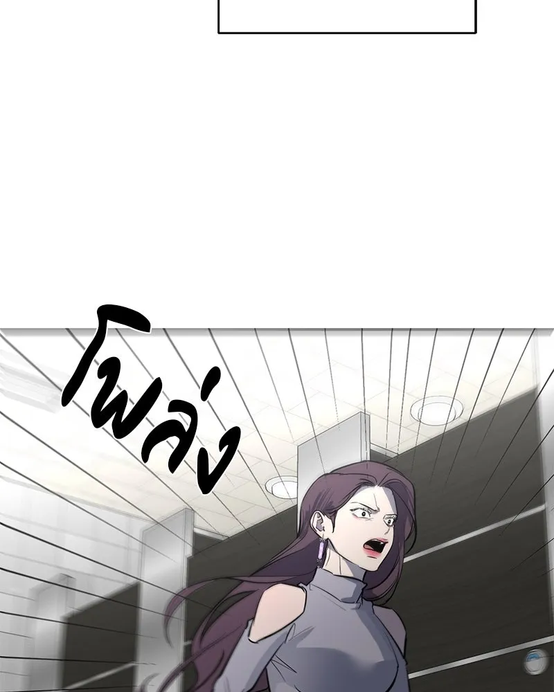 ตำนานเทพธิดาตกสวรรค์ ตอนที่ 36 รูปที่ 79