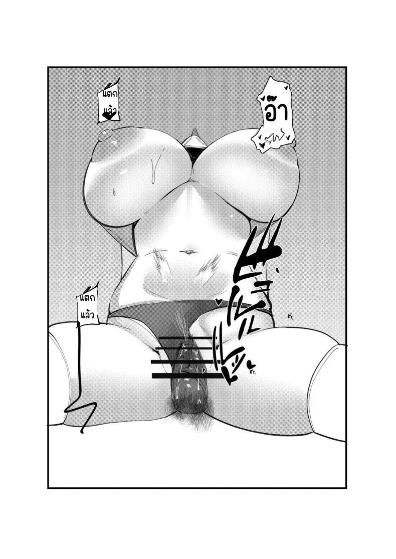 Doujin-Lc- อ่าน โดจิน มังฮวา เกาหลี ญี่ปุ่น จีน แปลไทย สาวเดลิเวอรี่ [Nyuurin Kazan] InCha DeliHealjou ตอนที่ 1 2 3 4 5 6 7 8 9 10 11 12 13 14 ฟรี ไม่มีโฆษณา อ่าน โดจิน Manhwa เกาหลี ญี่ปุ่น จีน เรามีครบ คัดมาให้เน้นๆ โดจิน 18+ รับประกันความฟินโดย  Doujin Lc