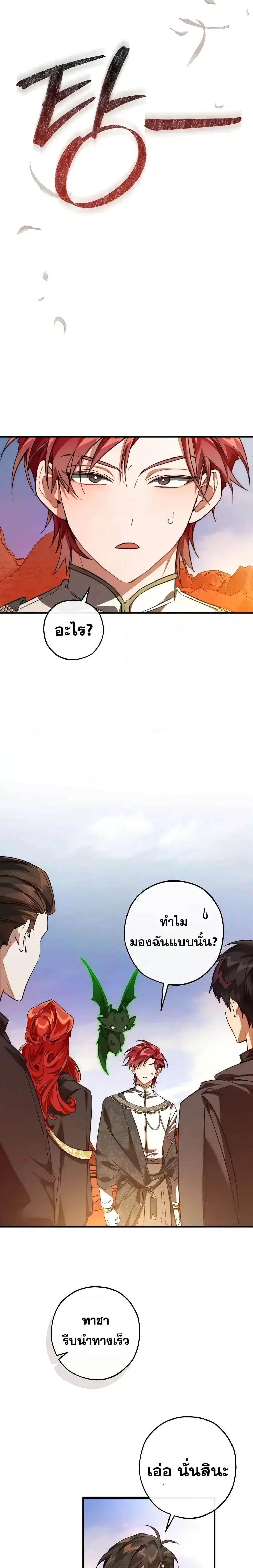 Manga-lc-com อ่านมังงะ อ่านการ์ตูน ออนไลน์ ฟรี TrashOfTheCo ตอนที่ 1 2 3 4 5 6 7 8 9 10 11 12 13 14 ฟรี ไม่มีโฆษณา Manga-lc - อ่าน มังงะ อ่าน การ์ตูน ออนไลน์ อ่านมังงะ ฟรี