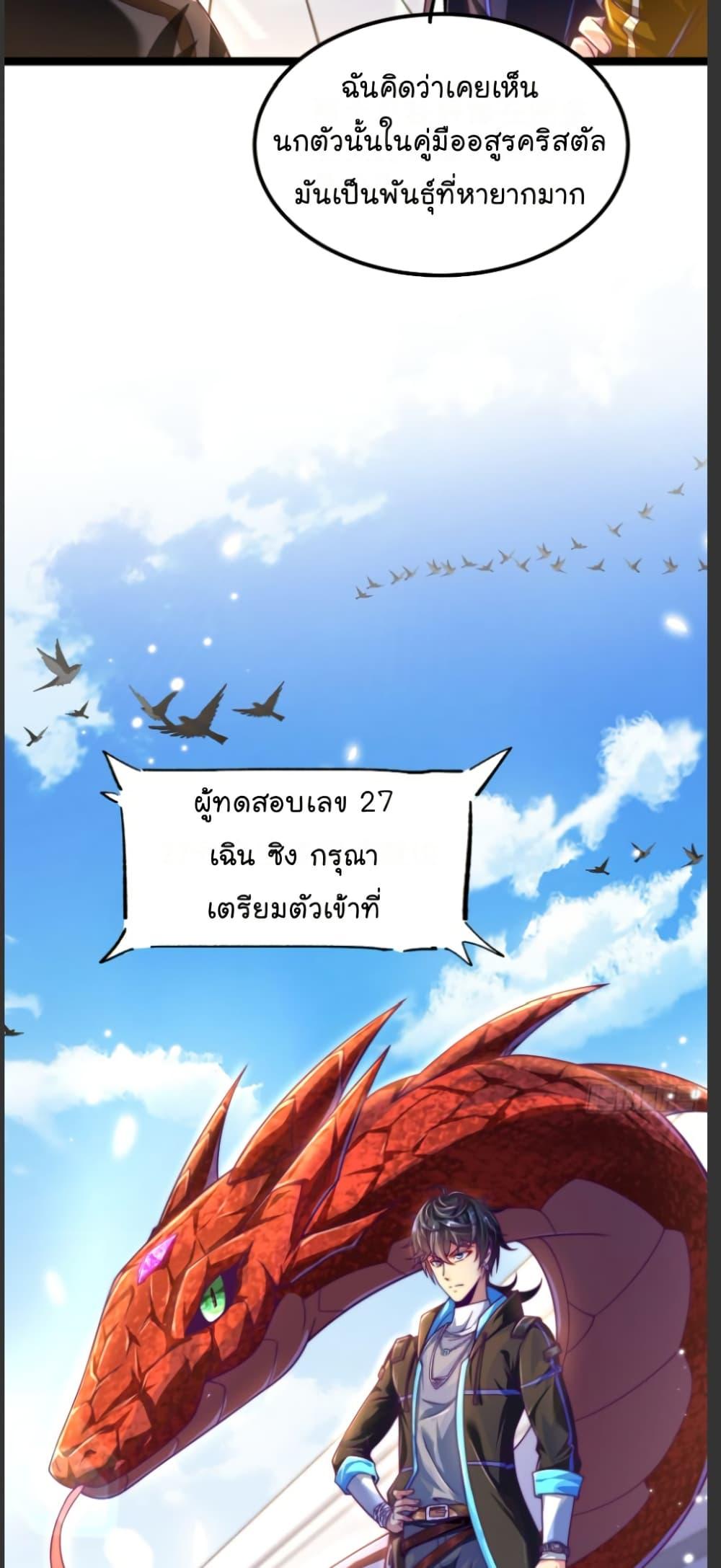 Manga-lc-com อ่านมังงะ อ่านการ์ตูน ออนไลน์ ฟรี The Strongest Crystal Beast Master ตอนที่ 1 2 3 4 5 6 7 8 9 10 11 12 13 14 ฟรี ไม่มีโฆษณา Manga-lc - อ่าน มังงะ อ่าน การ์ตูน ออนไลน์ อ่านมังงะ ฟรี