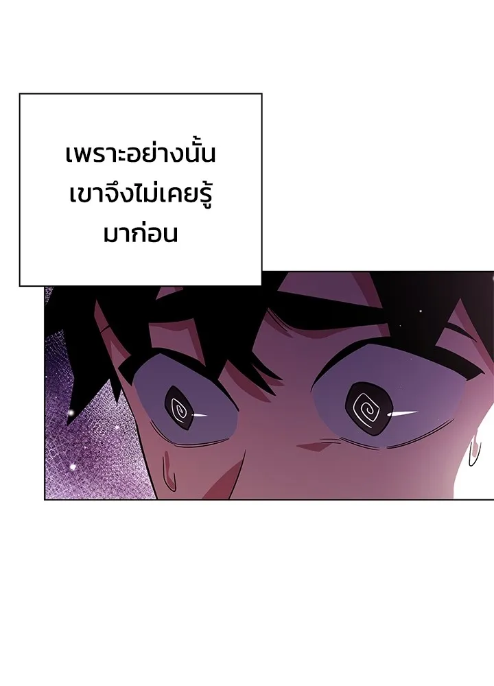 คืนแห่งโทแกบี ตอนที่ 19 รูปที่ 19