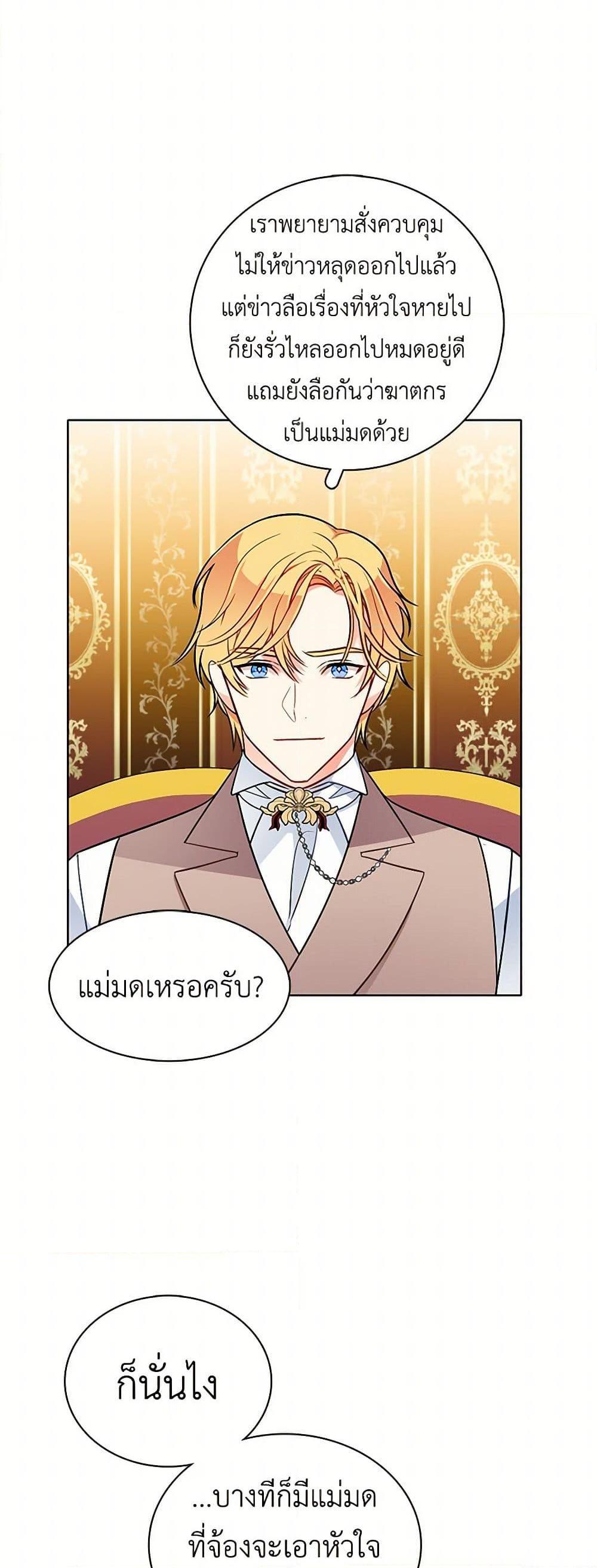 Manga-lc-com อ่านมังงะ อ่านการ์ตูน ออนไลน์ ฟรี The Detective Of Muiella ตอนที่ 1 2 3 4 5 6 7 8 9 10 11 12 13 14 ฟรี ไม่มีโฆษณา Manga-lc - อ่าน มังงะ อ่าน การ์ตูน ออนไลน์ อ่านมังงะ ฟรี