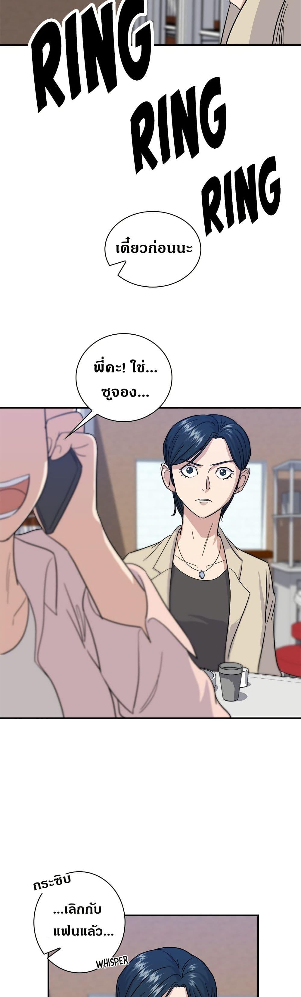 Manga-lc-com อ่านมังงะ อ่านการ์ตูน ออนไลน์ ฟรี A DeadbEAT’s Meal ตอนที่ 1 2 3 4 5 6 7 8 9 10 11 12 13 14 ฟรี ไม่มีโฆษณา Manga-lc - อ่าน มังงะ อ่าน การ์ตูน ออนไลน์ อ่านมังงะ ฟรี