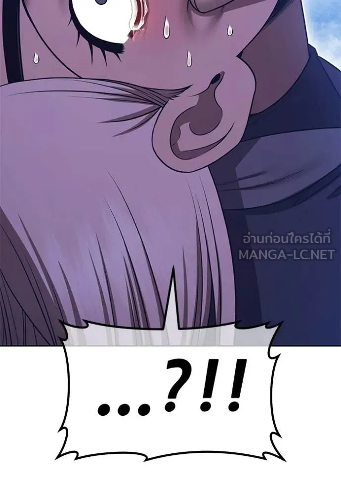 +99 ท่อนไม้ ตอนที่ 192 รูปที่ 39