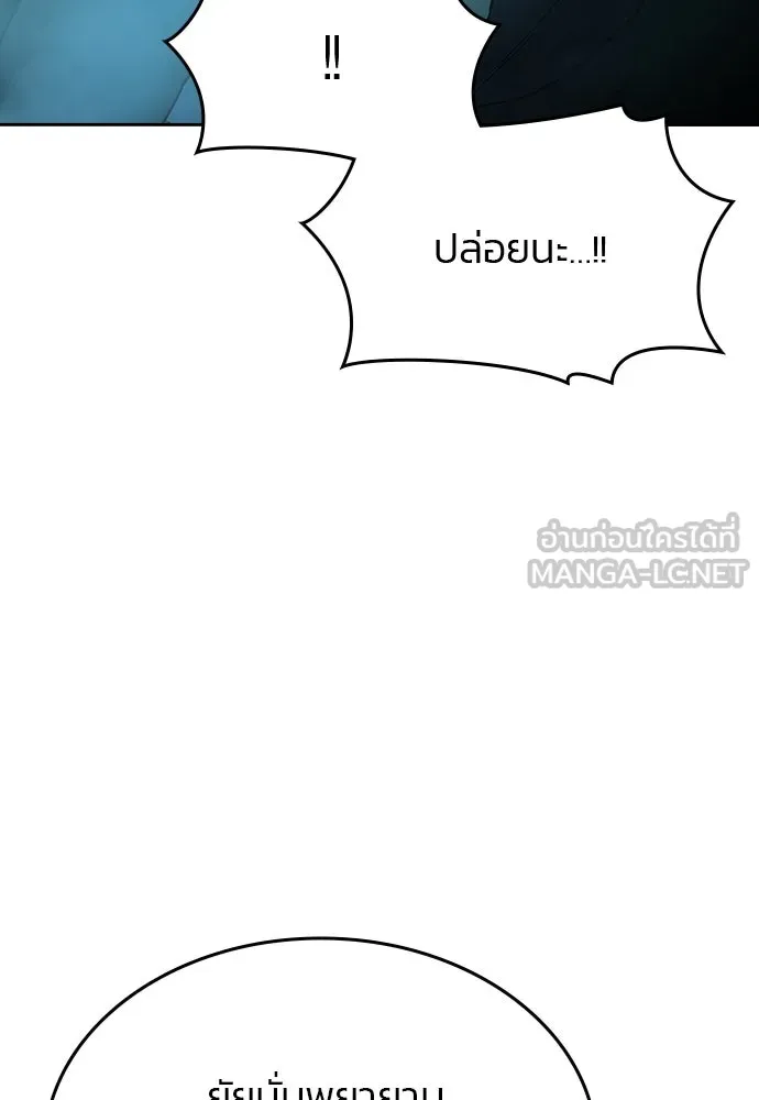 รักแล้วห้ามเลิก ตอนที่ 39 รูปที่ 132