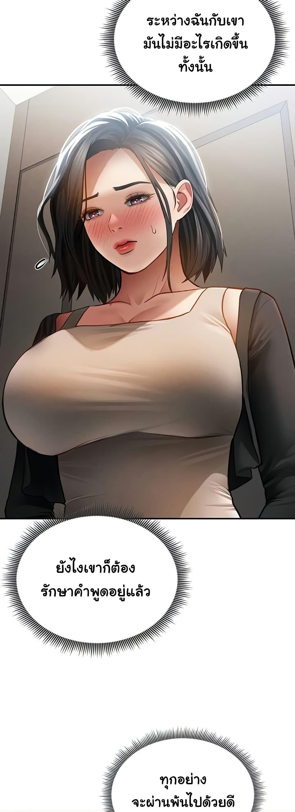 Doujin-Lc- อ่าน โดจิน มังฮวา เกาหลี ญี่ปุ่น จีน แปลไทย My Eyes Now ตอนที่ 1 2 3 4 5 6 7 8 9 10 11 12 13 14 ฟรี ไม่มีโฆษณา อ่าน โดจิน Manhwa เกาหลี ญี่ปุ่น จีน เรามีครบ คัดมาให้เน้นๆ โดจิน 18+ รับประกันความฟินโดย  Doujin Lc
