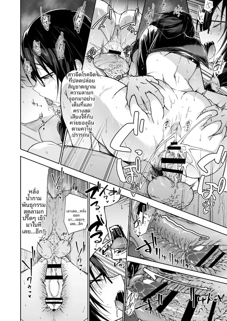 Doujin-Lc- อ่าน โดจิน มังฮวา เกาหลี ญี่ปุ่น จีน แปลไทย สาวเรียบร้อยซ่อนรูปข้างห้อง ผู้เติมเต็มความปรารถนาในโรงเรียนจนวุ่นวาย (Gelatin) ตอนที่ 1 2 3 4 5 6 7 8 9 10 11 12 13 14 ฟรี ไม่มีโฆษณา อ่าน โดจิน Manhwa เกาหลี ญี่ปุ่น จีน เรามีครบ คัดมาให้เน้นๆ โดจิน 18+ รับประกันความฟินโดย  Doujin Lc