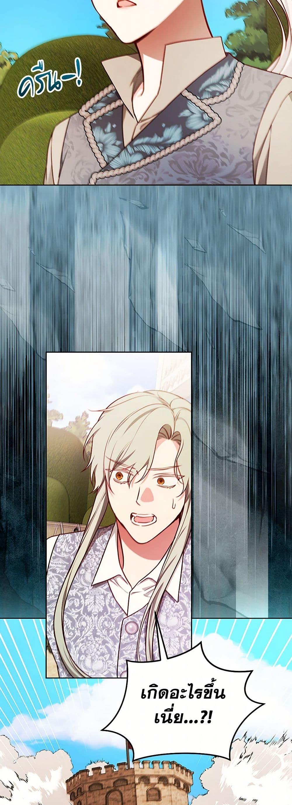 Manga-lc-com อ่านมังงะ อ่านการ์ตูน ออนไลน์ ฟรี I’ll Become the Mother of the Hero ตอนที่ 1 2 3 4 5 6 7 8 9 10 11 12 13 14 ฟรี ไม่มีโฆษณา Manga-lc - อ่าน มังงะ อ่าน การ์ตูน ออนไลน์ อ่านมังงะ ฟรี