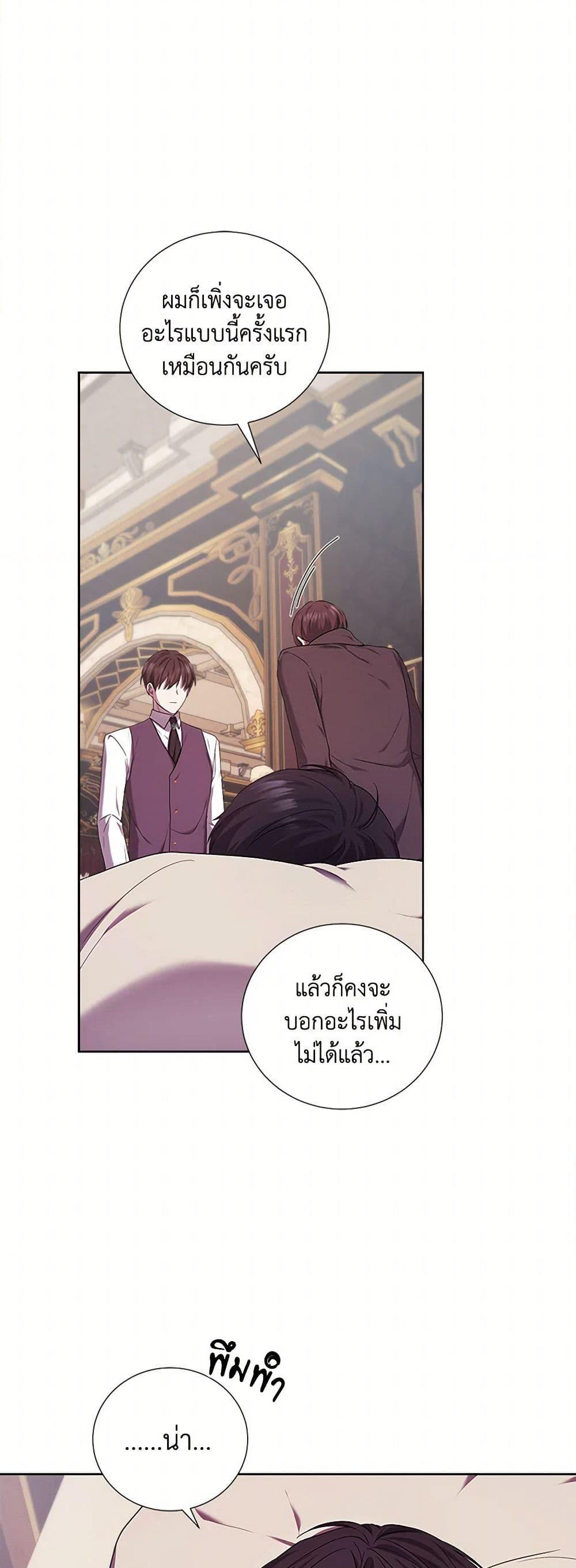 Manga-lc-com อ่านมังงะ อ่านการ์ตูน ออนไลน์ ฟรี To My Beloved Foe ตอนที่ 1 2 3 4 5 6 7 8 9 10 11 12 13 14 ฟรี ไม่มีโฆษณา Manga-lc - อ่าน มังงะ อ่าน การ์ตูน ออนไลน์ อ่านมังงะ ฟรี
