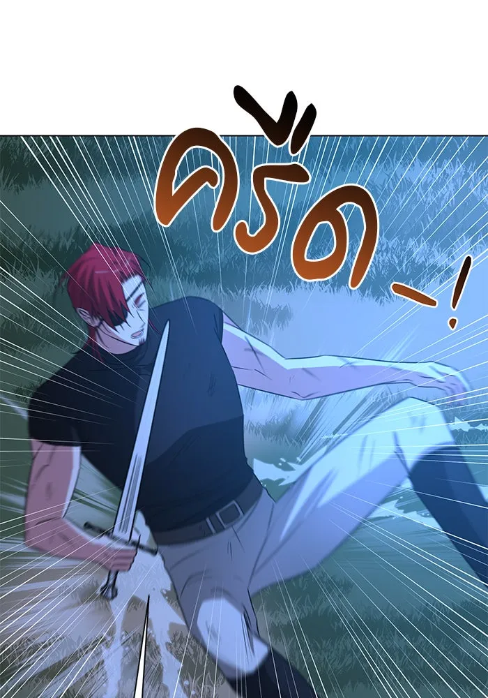 อะคาเดมีนี้เห็นทีจะเจ๊ง ตอนที่ 30 รูปที่ 44