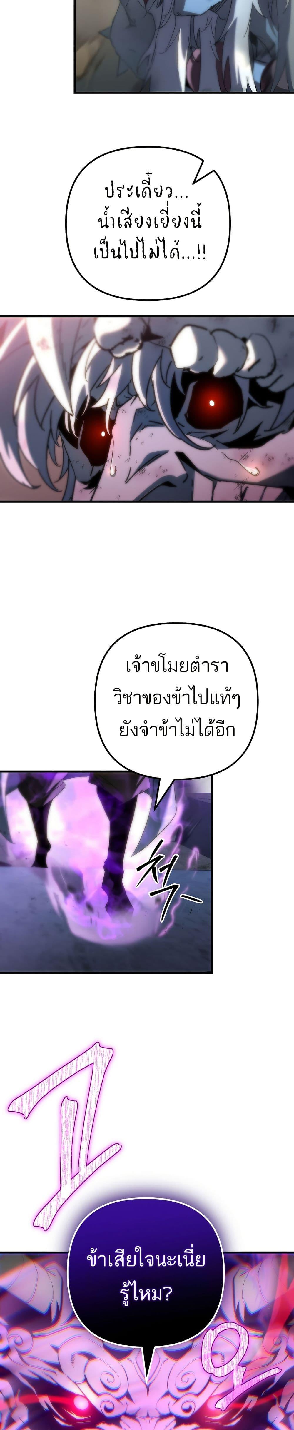 Manga-lc-com อ่านมังงะ อ่านการ์ตูน ออนไลน์ ฟรี Legend of the Reincarnated Demon God ตอนที่ 1 2 3 4 5 6 7 8 9 10 11 12 13 14 ฟรี ไม่มีโฆษณา Manga-lc - อ่าน มังงะ อ่าน การ์ตูน ออนไลน์ อ่านมังงะ ฟรี