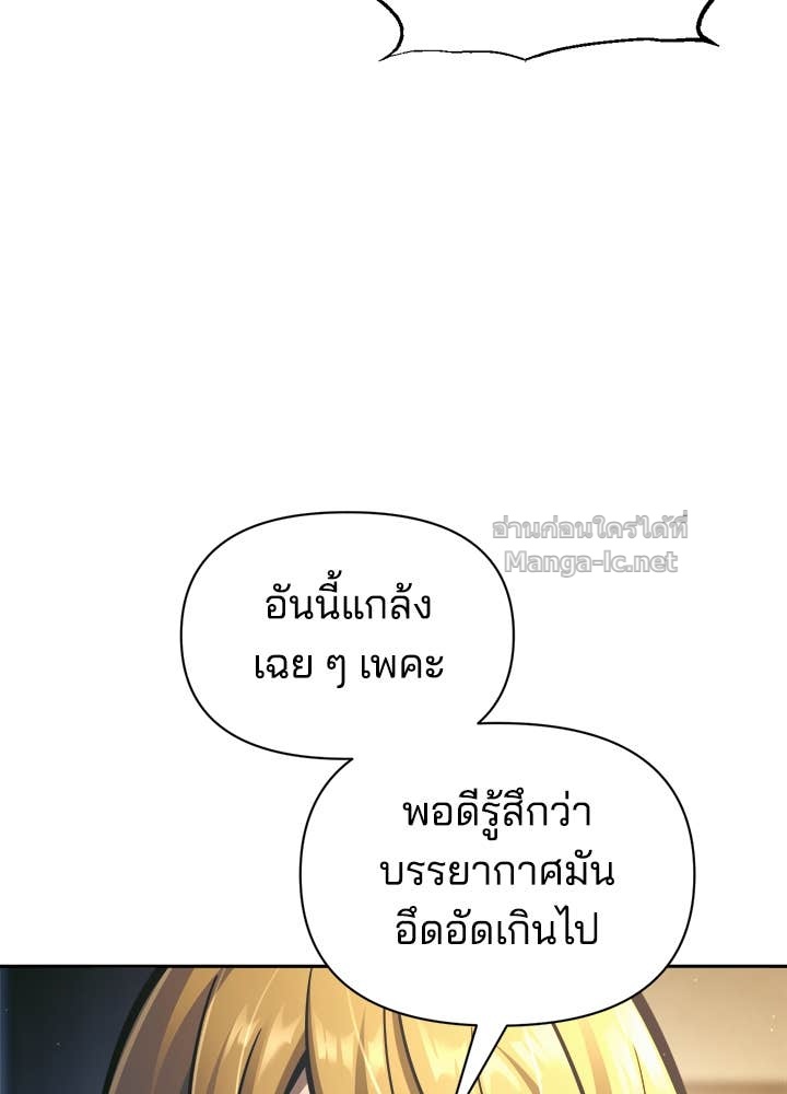 Doujin-Lc- อ่าน โดจิน มังฮวา เกาหลี ญี่ปุ่น จีน แปลไทย ผู้พิชิตเกมป้องกันฐาน ตอนที่ 1 2 3 4 5 6 7 8 9 10 11 12 13 14 ฟรี ไม่มีโฆษณา อ่าน โดจิน Manhwa เกาหลี ญี่ปุ่น จีน เรามีครบ คัดมาให้เน้นๆ โดจิน 18+ รับประกันความฟินโดย Doujin Lc