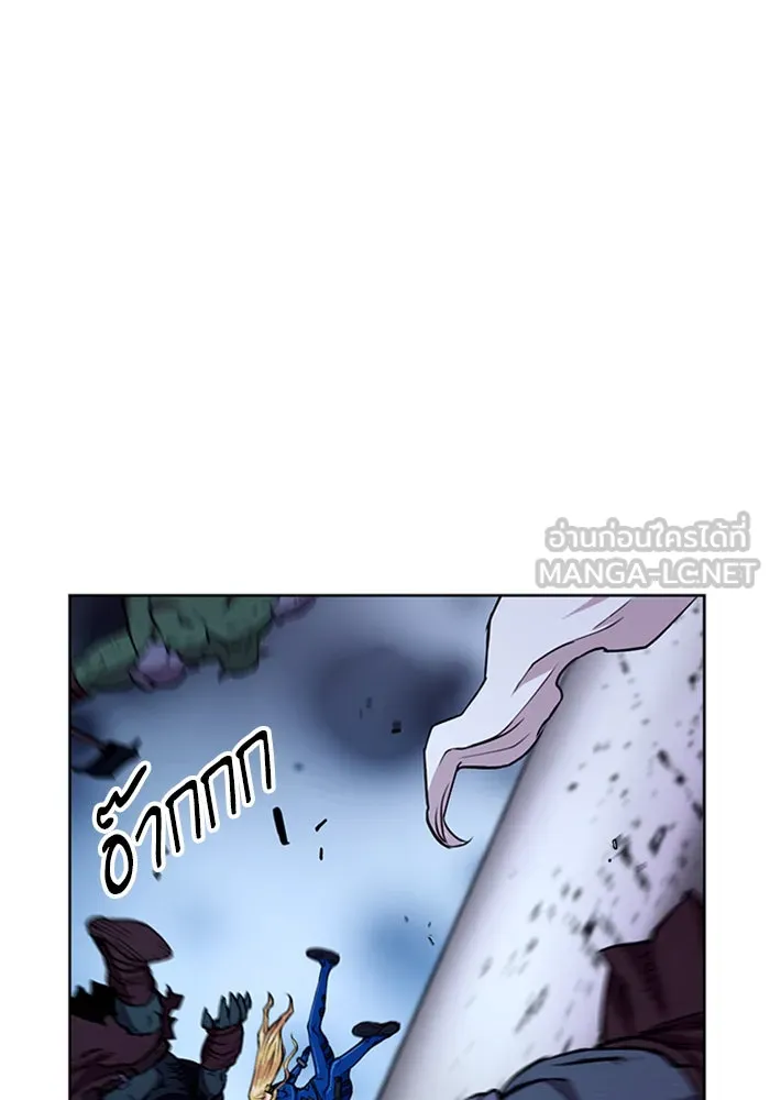 ดรูอิดแห่งสถานีโซล ตอนที่ 30 รูปที่ 39