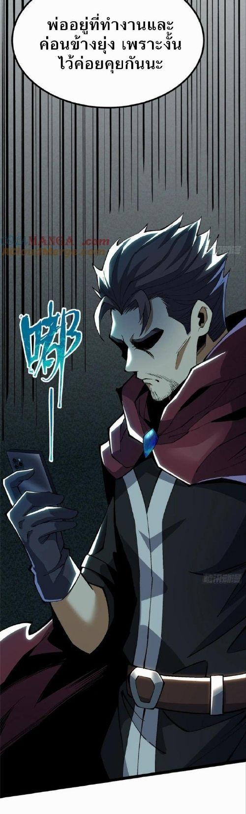 Manga-lc-com อ่านมังงะ อ่านการ์ตูน ออนไลน์ ฟรี I REALLY DON’T WANT TO LEARN FORBIDDEN SPELLS ตอนที่ 1 2 3 4 5 6 7 8 9 10 11 12 13 14 ฟรี ไม่มีโฆษณา Manga-lc - อ่าน มังงะ อ่าน การ์ตูน ออนไลน์ อ่านมังงะ ฟรี